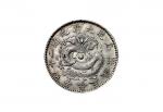光绪二十四年(1898年)奉天机器局造一圆银币（LM471）
