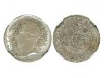 1876年香港贰毫银币，NGC MS62，H.F.Bowker 藏品