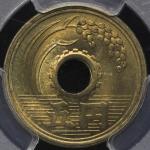 日本 五円黄銅貨(楷書体) Kaisho Lettered 5Yen 昭和32年(1957) PCGS-MS65 UNC~FDC，JNDA02-11 KM-Y72PCGS-MS65