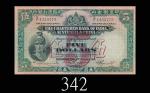 1941年印度新金山中国渣打银行伍员，稀品。七 - 八成新1941 The Chartered Bank of India, Australia & China $5 (Ma S5a), s/n S/
