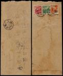 1950年北京寄南京平信封，背贴普1-200元、改1-500元、华北区天安门100元各一枚