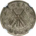 民国十三年浙江省造壹毫银币。CHINA. Chekiang. 10 Cents, Year 13 (1924). Hangchow Mint. NGC EF-40.