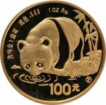 1987年熊猫纪念金币1盎司4枚 极美