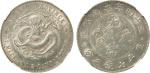 清二十四年安徽省造光绪元宝库平七钱二分银币一枚