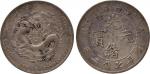 COINS. CHINA - PROVINCIAL ISSUES. Kiangnan Province : Silver Dollar, CD1901 , thick “HAH” in outer c