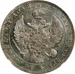 1845-CNB KB年俄罗斯1卢布。圣彼得堡铸币厂。(t) RUSSIA. Ruble, 1845-CNB KB. St. Petersburg Mint. Nicholas I. NGC AU-5