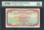 1970年香港有利银行100元，编号A655076, PMG55。Mercantile Bank Limited, $100, 16.4.1970, A655076, red, green and b