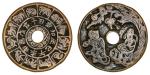 China. Yuan-Ming Dynasty. AE Zodiac Charm. 57.2mm. CCC 1002. Very Fine.