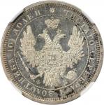 RUSSIA. 1/2 Ruble (Poltina), 1856-CNB. NGC PROOF-61 CAMEO.
