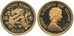 CHINA, CHINESE Coins, Hong Kong, Queen Elizabeth II: Gold $1000, 1976, year of the Dragon, in case o