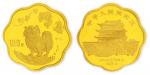 1994年甲戌(狗)年生肖纪念金币1/2盎司梅花形 完未流通