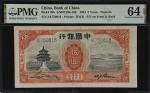 民国二十年中国银行伍圆。三张。(t) CHINA--REPUBLIC. Lot of (3). Bank of China. 5 Yuan, 1931. P-70b. S/M#C294-180. PM