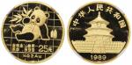 1989年熊猫纪念金币1/4盎司 NGC MS 68