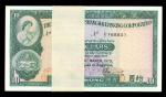 1979年汇丰银行10元连号100枚，编号G/3 768801-900，UNC，连银行封条