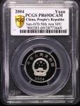 2004年人民代表大会成立五十周年纪念1元精制 PCGS Proof 69