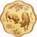 1995年乙亥(猪)年生肖纪念金币1/2盎司梅花形 完未流通