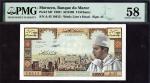 Banque du Maroc, 5 dirhams, 1969, prefix A.45 18613, (Pick 53f, TBB B401f), in PMG holder 58 Choice 