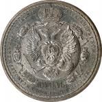 RUSSIA. Ruble, 1912-EB. St. Petersburg Mint. Nicholas II. PCGS MS-61.