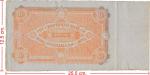 China; "Chartered bank  of India Australia and China", 1911-22 issue,  uniface proof or specimen bac