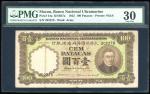 1952年大西洋海外汇理银行100元，编号202278，PMG 30，少见