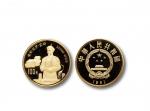 1991年中国杰出历史人物(第8组)纪念金币1/3盎司爱新觉罗玄烨 近未流通