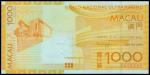2010年澳门大西洋银行一千圆，ZZ版补票，PMG66EPQ