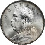 袁世凯像民国十年壹圆普通 PCGS MS 62 CHINA. Dollar, Year 10 (1921). PCGS MS-62. 7点年。 L&M-79; K-668; KM-Y-329.6; W