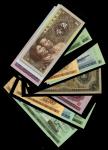 1933年台湾银行1元，编号119296 {81)，及15枚人民币角分钞1953-1980，前者VF，其馀AU至UNC