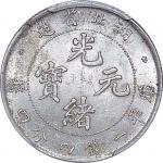 1895~07湖北省造光绪元宝一钱四钱四釐 