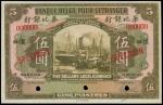 CHINA--FOREIGN BANKS. Banque Belge Pour LEtranger. $5, 1.7.1921. P-S124s.