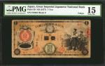 1877年大日本帝国国立银行一圆。东京。JAPAN. Great Imperial Japanese National Bank. 1 Yen, ND (1877). P-20. Tokyo. PMG