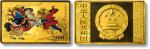 2010年中国古典文学名著《水浒传》(第2组)纪念彩色金币5盎司三打祝家庄 NGC PF 69