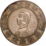 孙中山像开国纪念壹圆军阀版 PCGS VF 35 CHINA. Dollar, ND (1927).