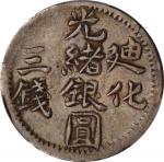 疆迪化光绪银圆叁钱银币。喀什造币厂。(t) CHINA. Sinkiang. 3 Mace (Miscals), AH 1322 (1904). Kashgar Mint. Kuang-hsu (Gu