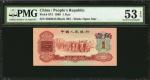 1960年第三版人民币一角。CHINA--PEOPLES REPUBLIC. Peoples Bank of China. 1 Jiao, 1960. P-873. PMG About Uncircu