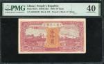 1949年中国人民银行第一版人民币50元「红火车」，编号I II III 06968291，PMG 40，有轻微修补