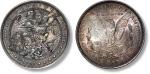 1891年美国摩根一美元改刻银币一枚，正面自由女神头像手工改刻为钟馗斩鬼图，图案细节清晰分明，浮雕感强烈，钟馗刻画栩栩如生