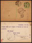 清四次邮资片1911年天津寄上海，销天津10月6日汉英半切小圆戳