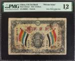 民国二年启泰银号伍圆。(t) CHINA--REPUBLIC.  Chi Tai Bank. 5 Dollars, 1913. P-Unlisted. Private Issue. PMG Fine 