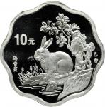 1999年己卯(兔)年生肖纪念银币2/3盎司梅花形 PCGS Proof 70