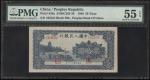 1949年中国人民银行第一版人民币20元「蓝六和塔」，编号IX VIII X 345224，PMG 55EPQ