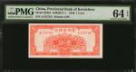 民国三十八年贵州省银行一分。CHINA--PROVINCIAL BANKS. Provincial Bank of Kweichow. 1 Cent, 1949. P-S2461. PMG Choic