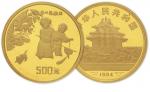 1994年中国古代名画系列纪念金币5盎司冬日婴戏图 近未流通