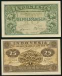 1947年印度尼西亚10分及25分纸币，UNC品相
