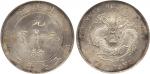 COINS. CHINA – PROVINCIAL ISSUES. Chihli Province : Silver Dollar, Year 34 (1908) (KM Y73.2; L&M 465