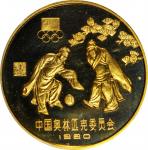 1980年中国奥林匹克委员会纪念金币20克 NGC PF 67  CHINA. Brass Yuan Piefort, 1980
