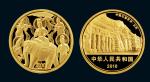 2010年中国人民银行发行中国石窟艺术—云冈石窟纪念金币