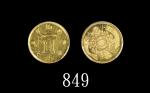 日本明治四年(1871)金货一圆，纯金0.0483盎司，评级稀品1871 Japan Gold 1 Yen, Meiji Yr 4, 0.0483oz pure gold. PCGS Scratch 