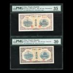 1949年一版人民币100元「黄北海桥」2枚一组，包括窄印及阔印了两种版别，分别评PMG35及30，均有微修