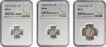PERU. Trio of Silver Minors (3 Pieces), 1863-1913. Lima Mint. All NGC Certified.